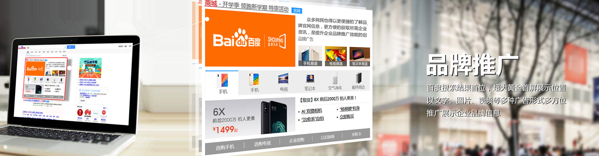 南漳微信信息流